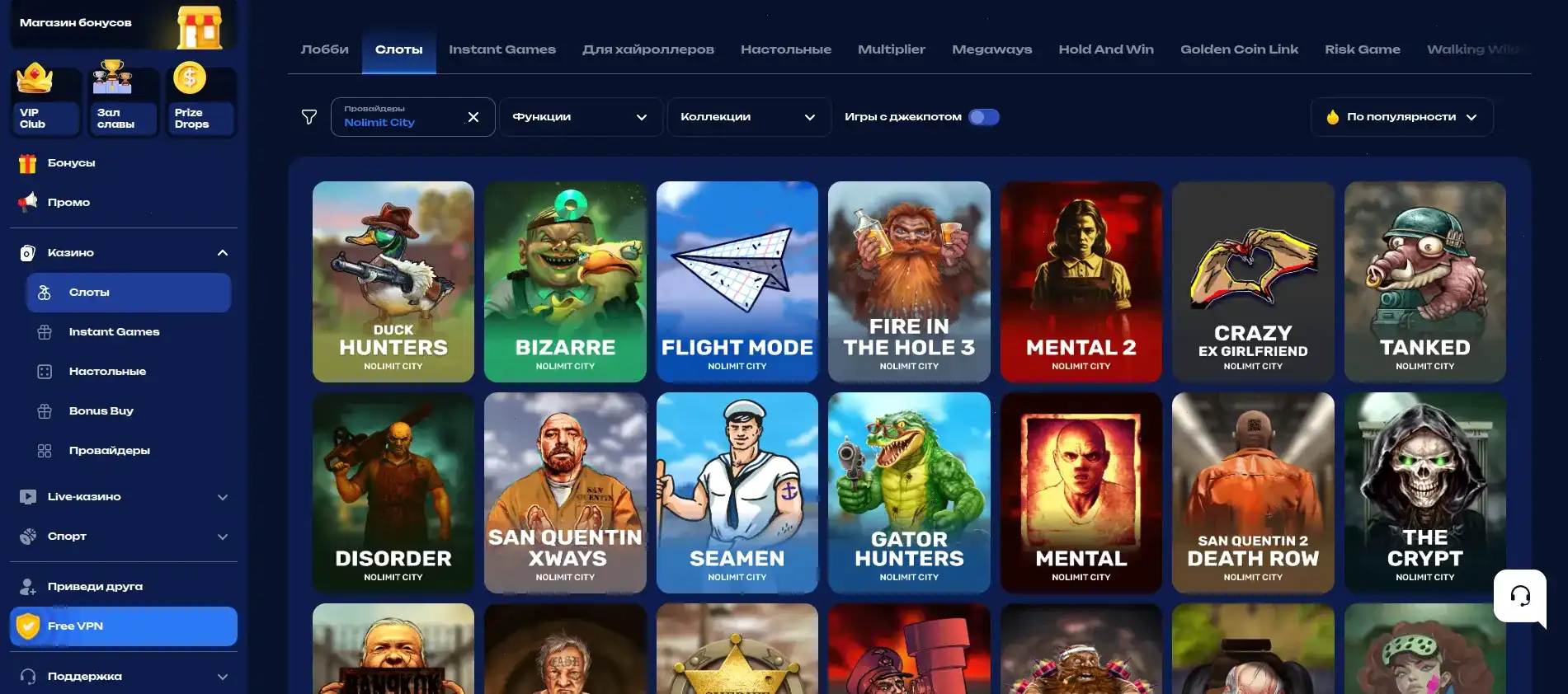 Бонусы и акции в казино Казино 7